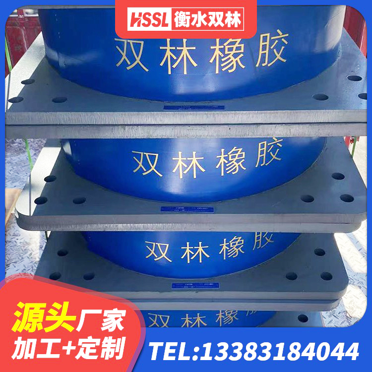 绵竹市LNR1400橡胶支座多少钱 绵竹市建筑高阻尼叠层隔震支座 绵竹市LRB300铅芯橡胶隔震支座生产厂家 绵竹市圆形铅芯隔震支座什么价格 - 第6张