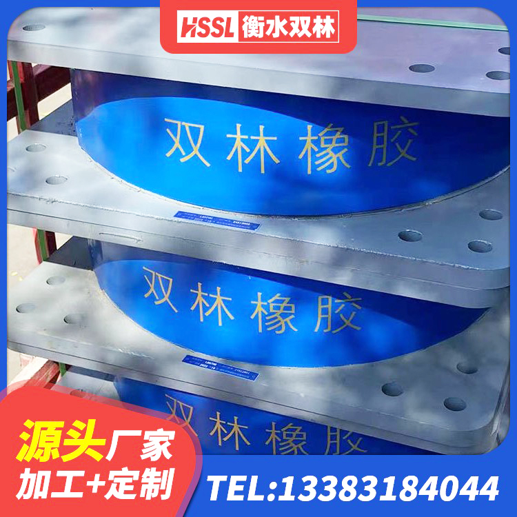 绵竹市LNR1000橡胶隔震支座厂家电话 绵竹市水平力分散型橡胶隔震支座厂家电话 绵竹市建筑圆形铅芯橡胶隔震支座 绵竹市LRB500-II型橡胶隔震支座