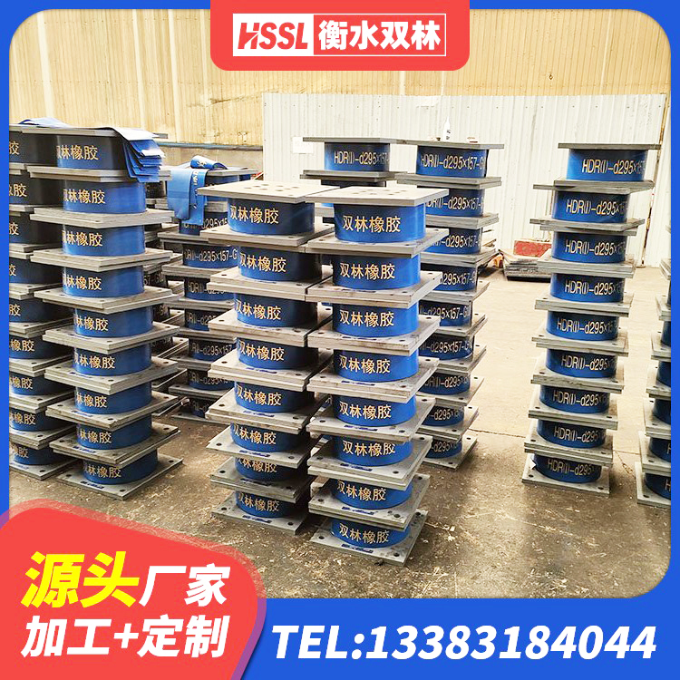 绵竹市LNR800建筑隔震支座生产加工 绵竹市高阻尼HDR隔震支座什么价格 绵竹市LNR铅芯隔震支座厂家 绵竹市LNR700支座