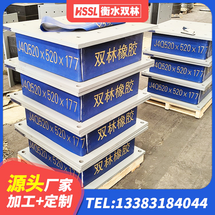 绵竹市HDR800高阻尼隔震支座什么价格 绵竹市建筑隔震支座LBR源头工厂 绵竹市隔震支座LNRD420 绵竹市LNR天然橡胶支座什么价格 - 第9张