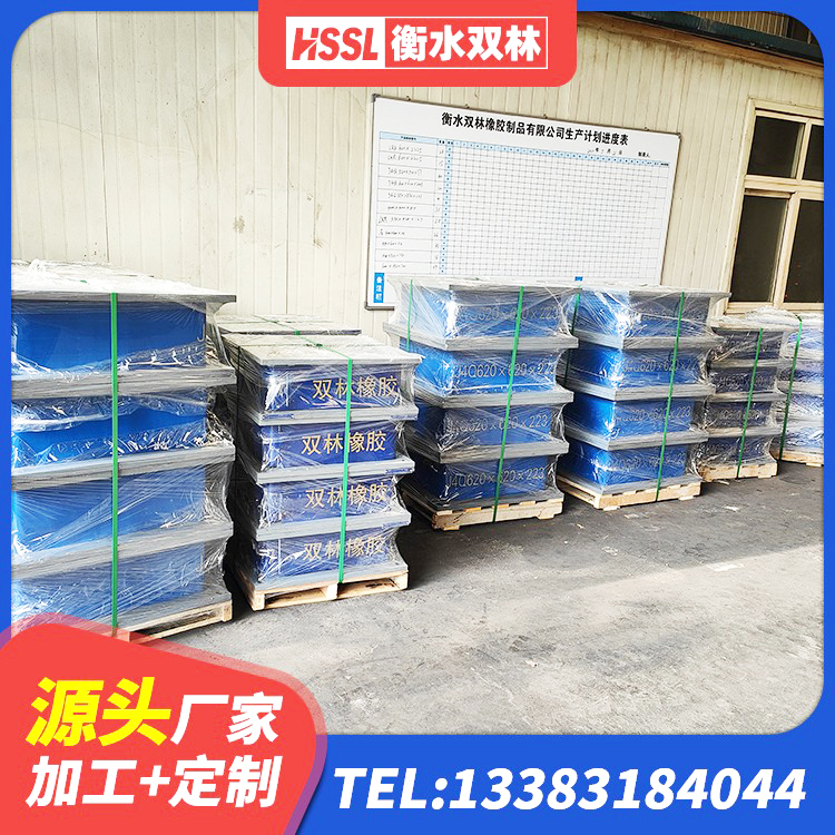 绵竹市建筑隔震减震装置厂家 绵竹市矩形铅芯橡胶隔震支座厂家 绵竹市LRB1100铅芯支座 绵竹市LRB隔震支座500(II型) - 第5张