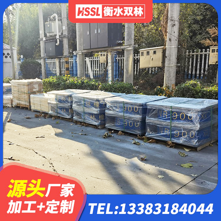 绵竹市抗震隔震支座厂家 绵竹市楼梯叠层橡胶隔震支座厂家电话 绵竹市建筑隔震层橡胶隔震支座 绵竹市LRB1100隔震支座厂家电话 - 第8张