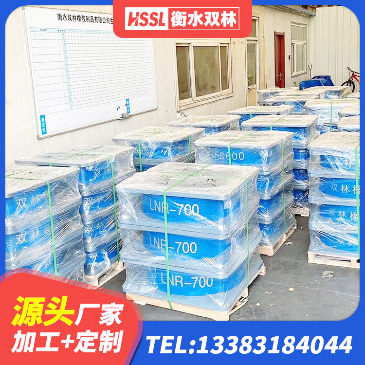 绵竹市HDR800高阻尼隔震支座什么价格 绵竹市建筑隔震支座LBR源头工厂 绵竹市隔震支座LNRD420 绵竹市LNR天然橡胶支座什么价格 - 第6张