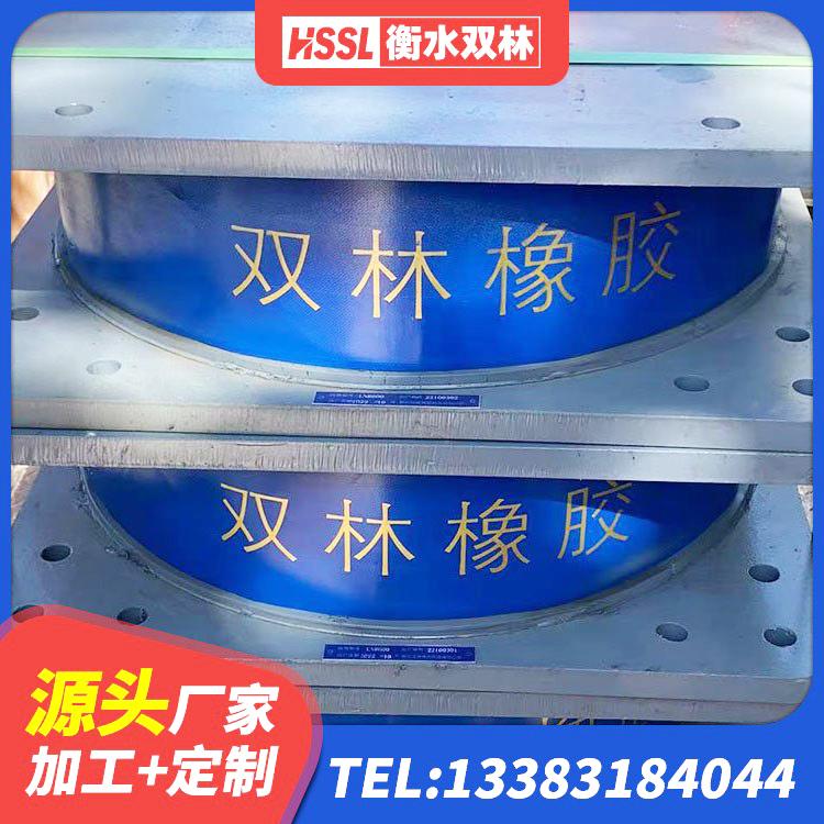 绵竹市建筑隔震减震隔震支座生产厂家 绵竹市建筑橡胶隔震支座生产厂家 绵竹市单向铅芯橡胶隔震支座 绵竹市建筑LNG隔震支座厂家 - 第5张
