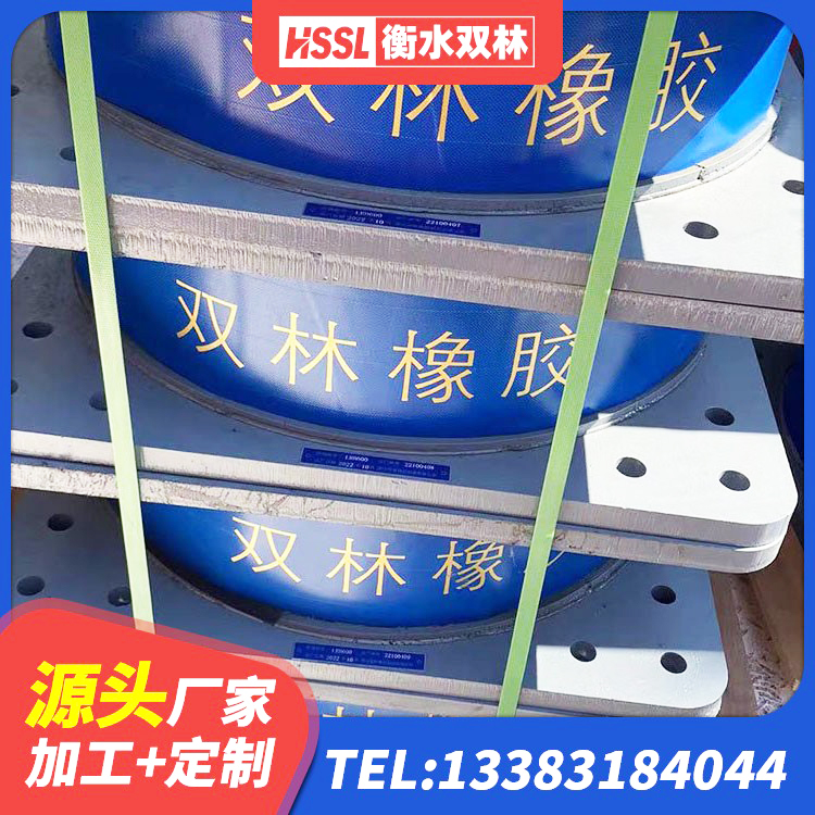 绵竹市建筑橡胶支座厂家 绵竹市LNR水平分散型橡胶隔震支座源头工厂 绵竹市LRB600隔震支座厂家 绵竹市隔震橡胶支座厂 - 第4张