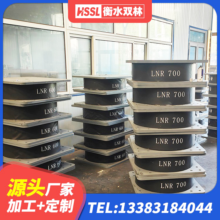 绵竹市高层建筑隔震支座多少钱 绵竹市LRB700铅芯隔震支座生产厂家 绵竹市LNR橡胶隔震支座500 绵竹市隔震支座厂源头工厂 - 第2张