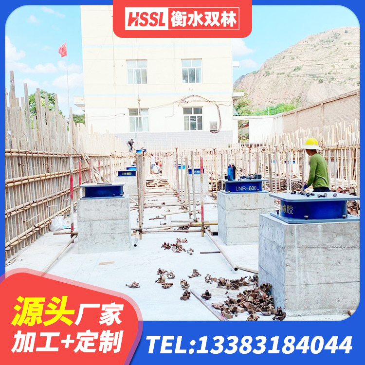 绵竹市LNR1300隔震支座生产厂家 绵竹市建筑橡胶隔震支座供应商源头工厂 绵竹市建筑铅芯橡胶隔震支座装置厂家 绵竹市铅芯橡胶隔震支座厂商 - 第3张