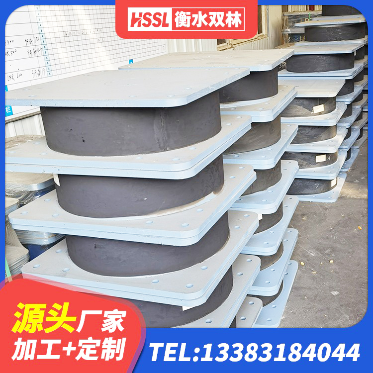 绵竹市抗震隔震支座厂家 绵竹市楼梯叠层橡胶隔震支座厂家电话 绵竹市建筑隔震层橡胶隔震支座 绵竹市LRB1100隔震支座厂家电话 - 第4张