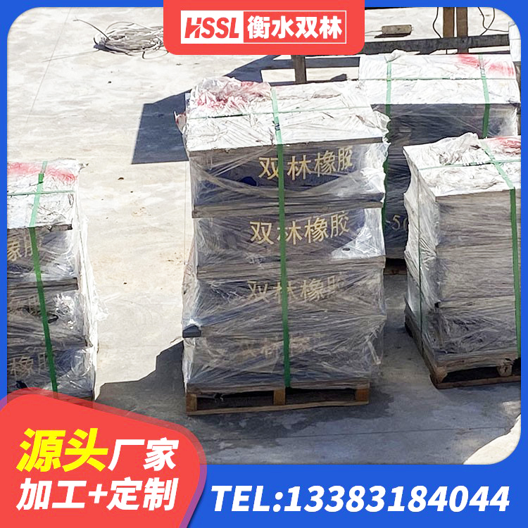 绵竹市抗震隔震支座厂家 绵竹市楼梯叠层橡胶隔震支座厂家电话 绵竹市建筑隔震层橡胶隔震支座 绵竹市LRB1100隔震支座厂家电话