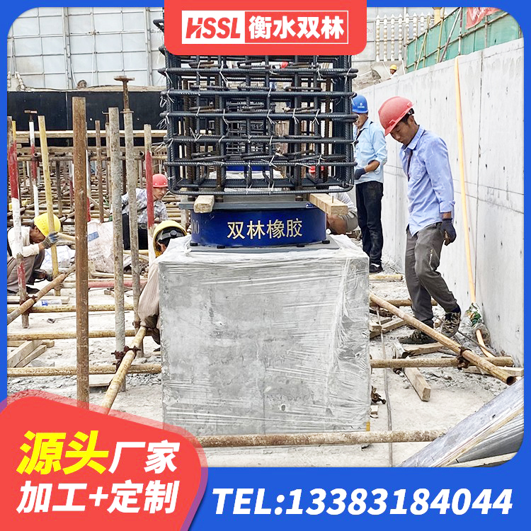 绵竹市建筑隔震减震隔震支座生产厂家 绵竹市建筑橡胶隔震支座生产厂家 绵竹市单向铅芯橡胶隔震支座 绵竹市建筑LNG隔震支座厂家 - 第6张