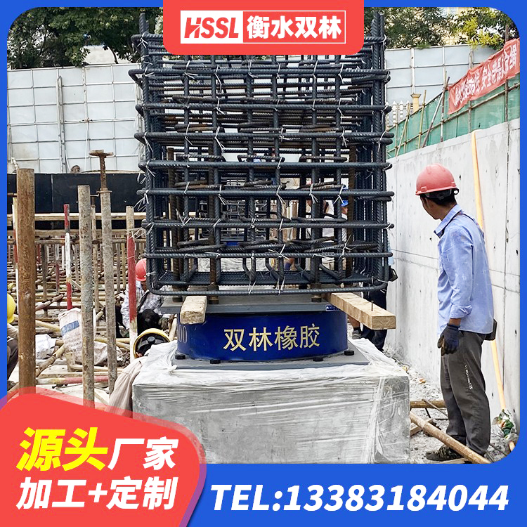 绵竹市LNR800建筑隔震支座生产加工 绵竹市高阻尼HDR隔震支座什么价格 绵竹市LNR铅芯隔震支座厂家 绵竹市LNR700支座 - 第6张