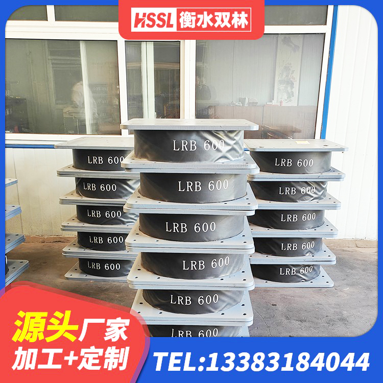 绵竹市建筑橡胶支座厂家 绵竹市LNR水平分散型橡胶隔震支座源头工厂 绵竹市LRB600隔震支座厂家 绵竹市隔震橡胶支座厂 - 第6张