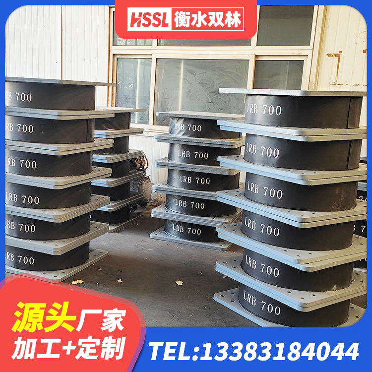 绵竹市建筑隔震减震装置厂家 绵竹市矩形铅芯橡胶隔震支座厂家 绵竹市LRB1100铅芯支座 绵竹市LRB隔震支座500(II型)