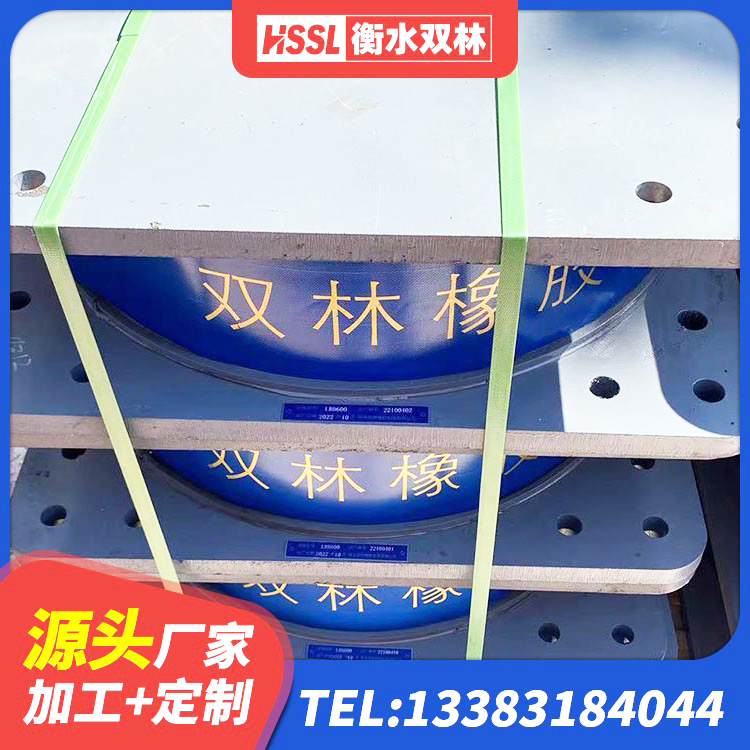 绵竹市建筑橡胶支座厂家 绵竹市LNR水平分散型橡胶隔震支座源头工厂 绵竹市LRB600隔震支座厂家 绵竹市隔震橡胶支座厂 - 第5张