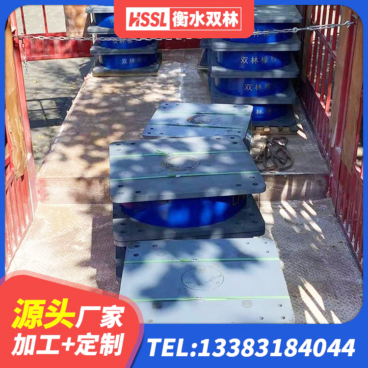 绵竹市高层建筑隔震支座多少钱 绵竹市LRB700铅芯隔震支座生产厂家 绵竹市LNR橡胶隔震支座500 绵竹市隔震支座厂源头工厂 - 第9张