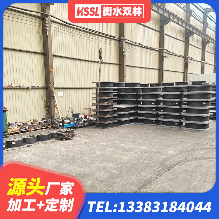 绵竹市高阻尼减震橡胶支座生产厂家 绵竹市水平力分散型隔震支座多少钱 绵竹市建筑高承载力隔震支座 绵竹市HDR型高阻尼隔震支座什么价格 - 第3张