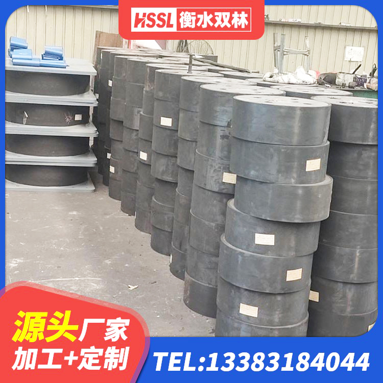 绵竹市高阻尼减震橡胶支座生产厂家 绵竹市水平力分散型隔震支座多少钱 绵竹市建筑高承载力隔震支座 绵竹市HDR型高阻尼隔震支座什么价格 - 第2张