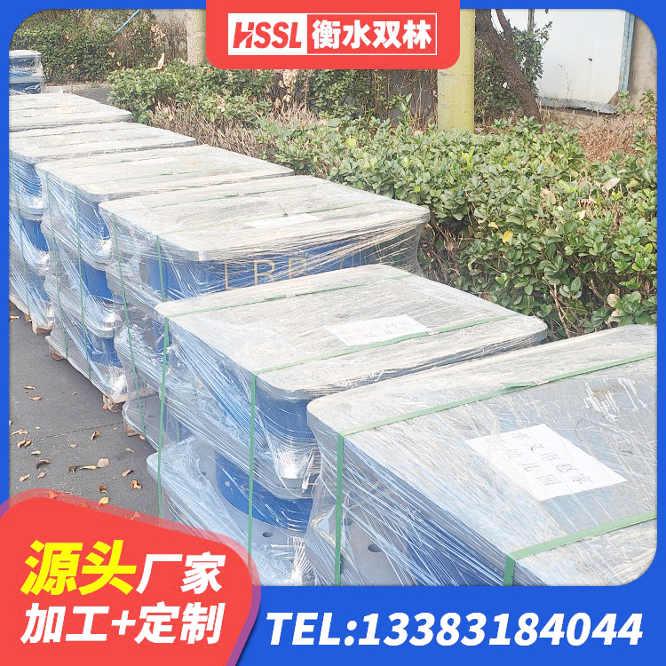 绵竹市HDR500高阻尼隔震支座生产厂家 绵竹市HDR橡胶隔震支座 绵竹市LNR300隔震支座什么价格 绵竹市隔震支座装置报价 - 第3张