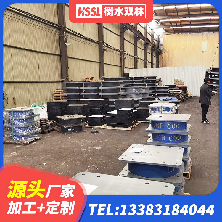 绵竹市高阻尼减震橡胶支座生产厂家 绵竹市水平力分散型隔震支座多少钱 绵竹市建筑高承载力隔震支座 绵竹市HDR型高阻尼隔震支座什么价格 - 第7张