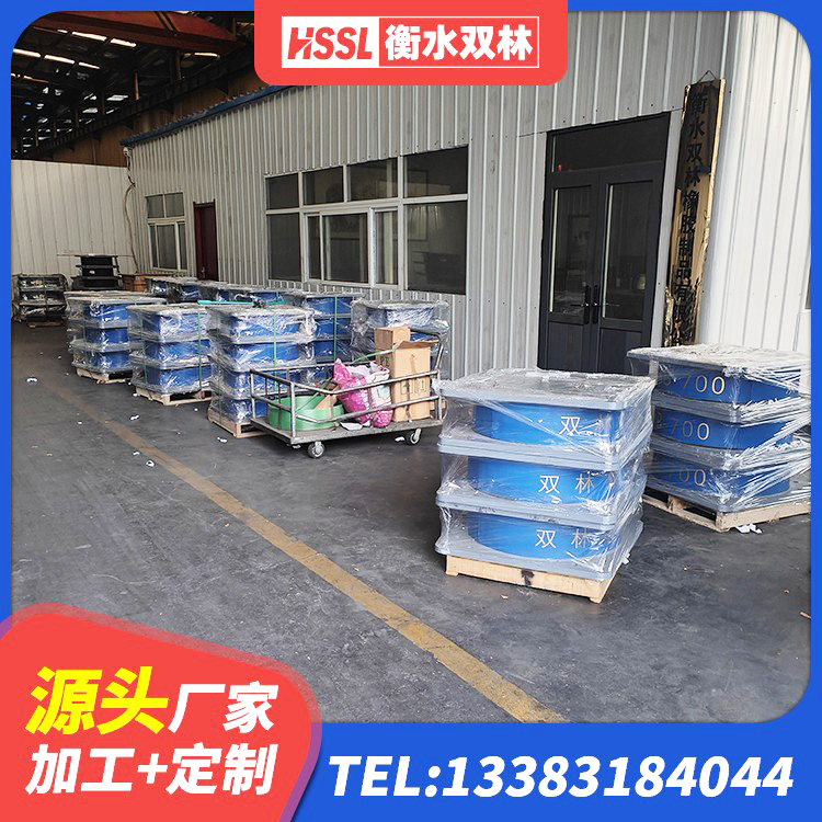 绵竹市高阻尼减震橡胶支座生产厂家 绵竹市水平力分散型隔震支座多少钱 绵竹市建筑高承载力隔震支座 绵竹市HDR型高阻尼隔震支座什么价格 - 第9张