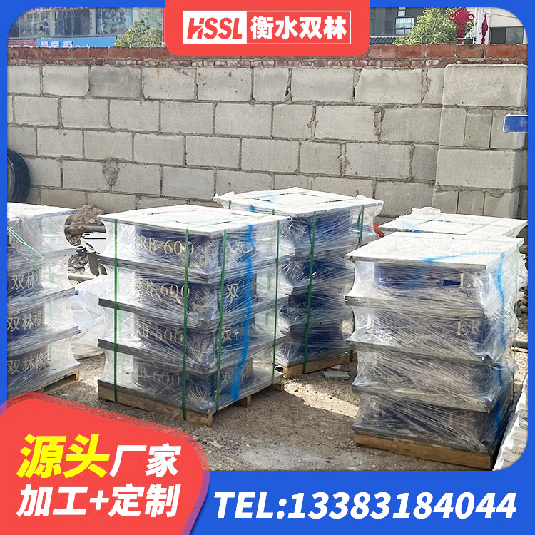 绵竹市HDR500高阻尼隔震支座生产厂家 绵竹市HDR橡胶隔震支座 绵竹市LNR300隔震支座什么价格 绵竹市隔震支座装置报价
